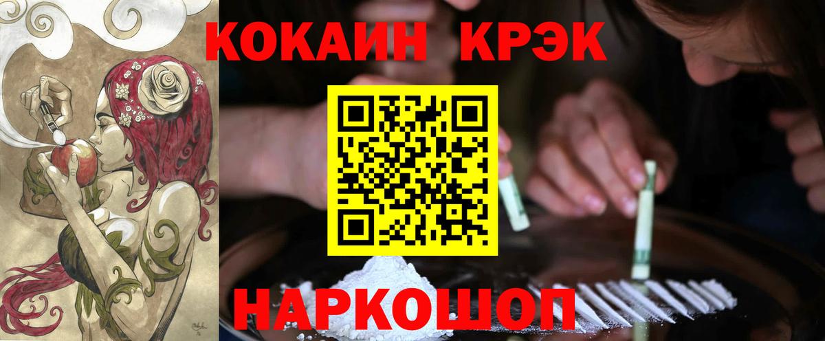 Кокаин Эквадор Чебаркуль