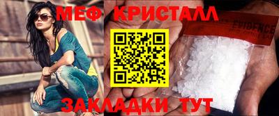 бошки Кинель