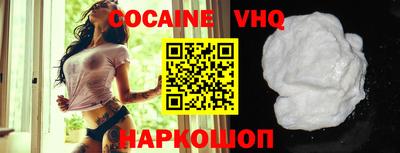 кокаин Кимры