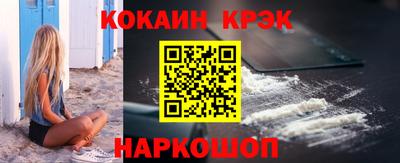 бошки Кинель