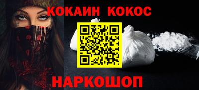 бошки Кинель