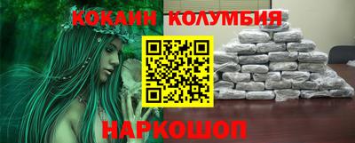 кокаин Кимры