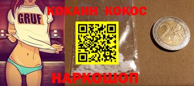 бошки Кинель