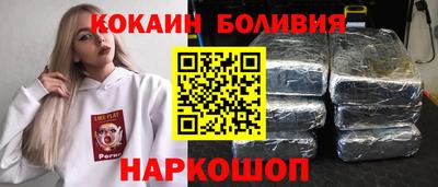 кокаин Кимры