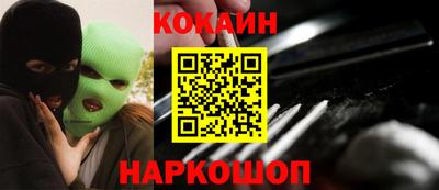 бошки Кинель