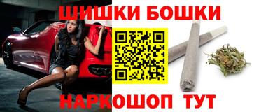 бошки Кинель