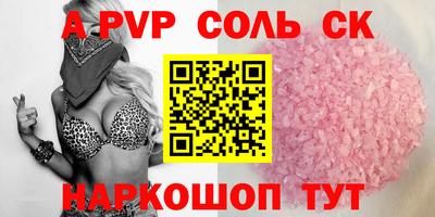 кокаин Кимры
