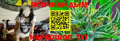 бошки Кинель