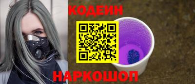 наркотики Кингисепп