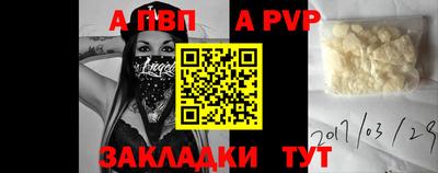 бошки Кинель