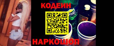 наркотики Кингисепп