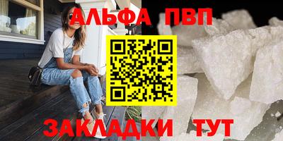 кокаин Кимры