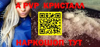 бошки Кинель