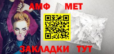 спайс Камышлов