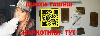 кокаин Кимры