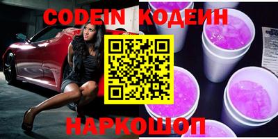 кокаин Кимры