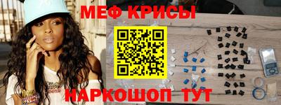 наркотики Кингисепп
