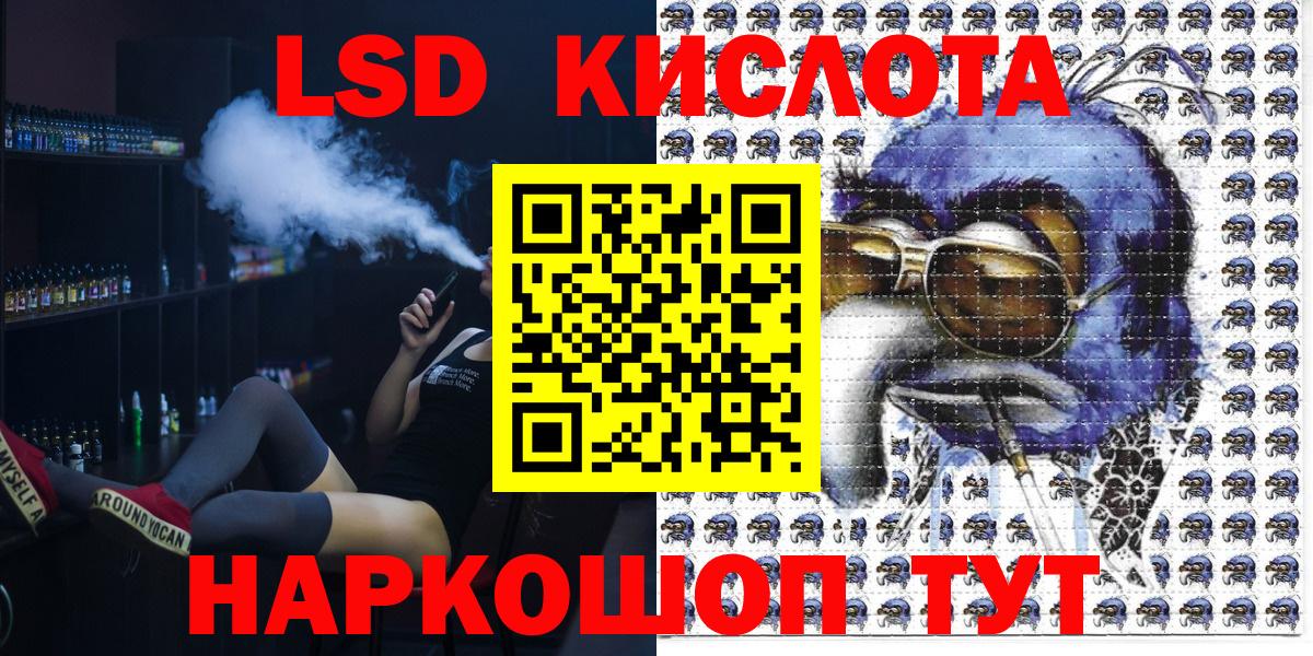 Марки NBOMe 1,5мг  Марки NBOMe 1,5мг  Вход с VPN  Чебаркуль 