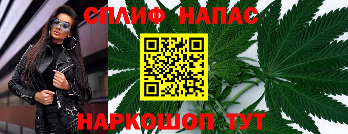 Каннабис марихуана Чебаркуль