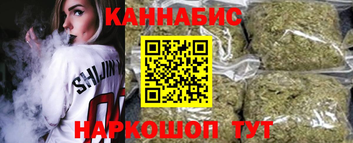 Чебаркуль  Каннабис OG Kush  Бошки Шишки THC 21%  Каннабис OG Kush  Вход с VPN  Каннабис MAZAR 